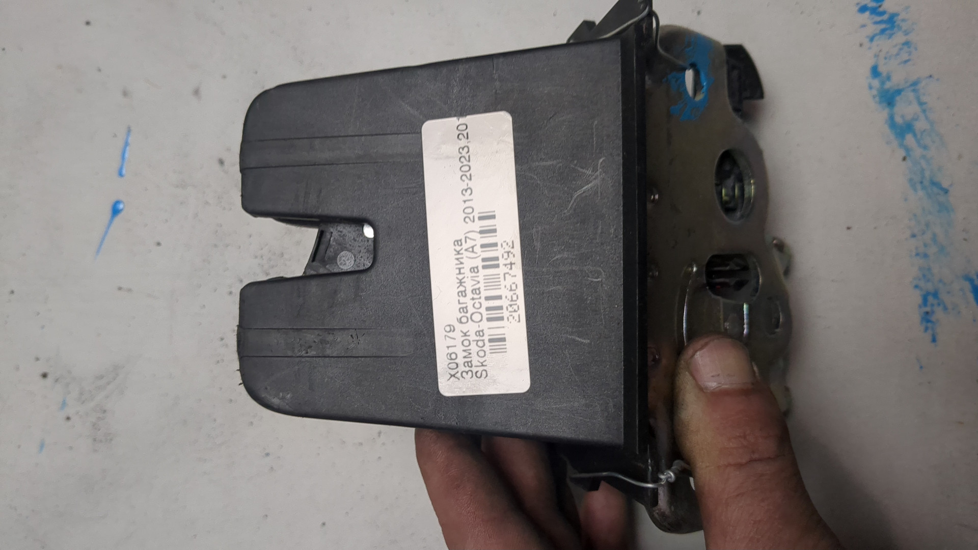 Замок багажника