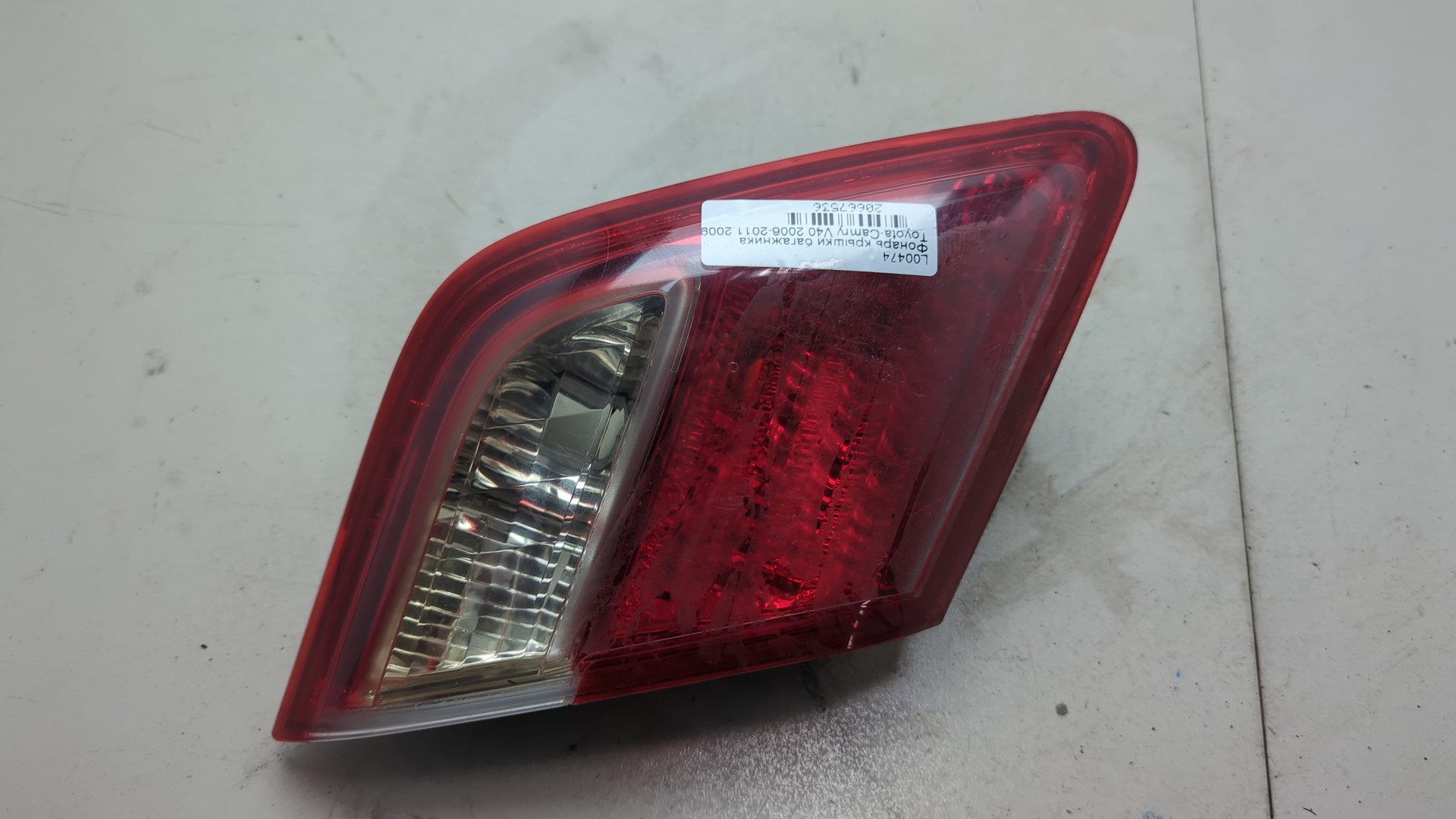 Фонарь задний внутренний левый