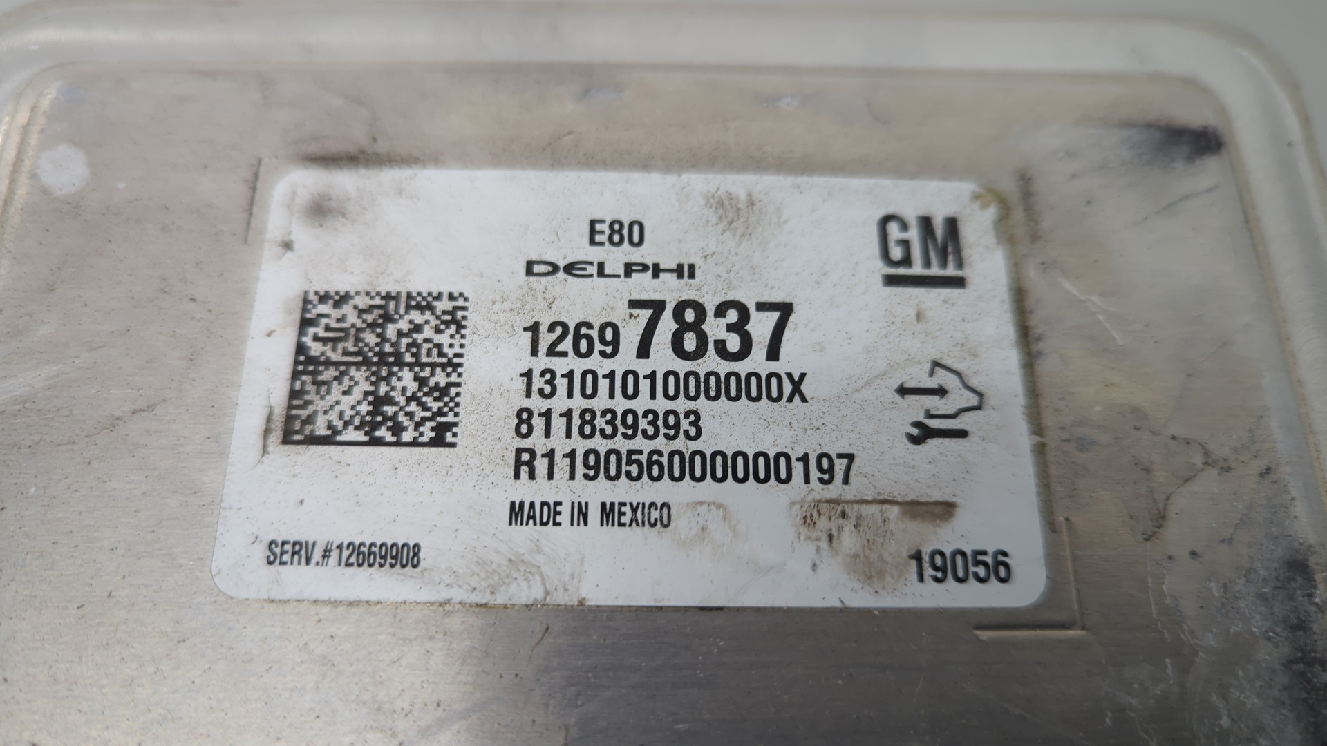 Блок управления двигателем