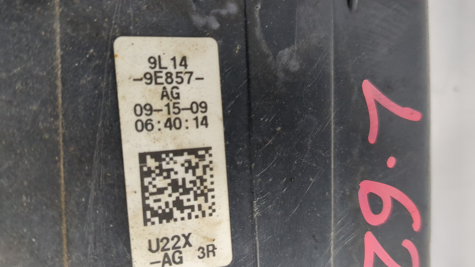 Абсорбер (фильтр угольный)