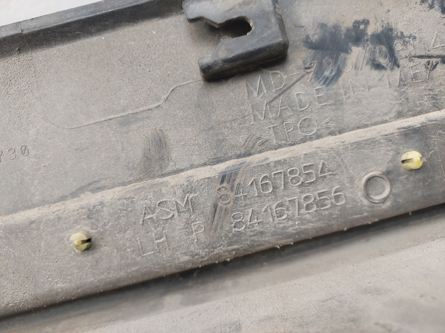 Накладка на порог