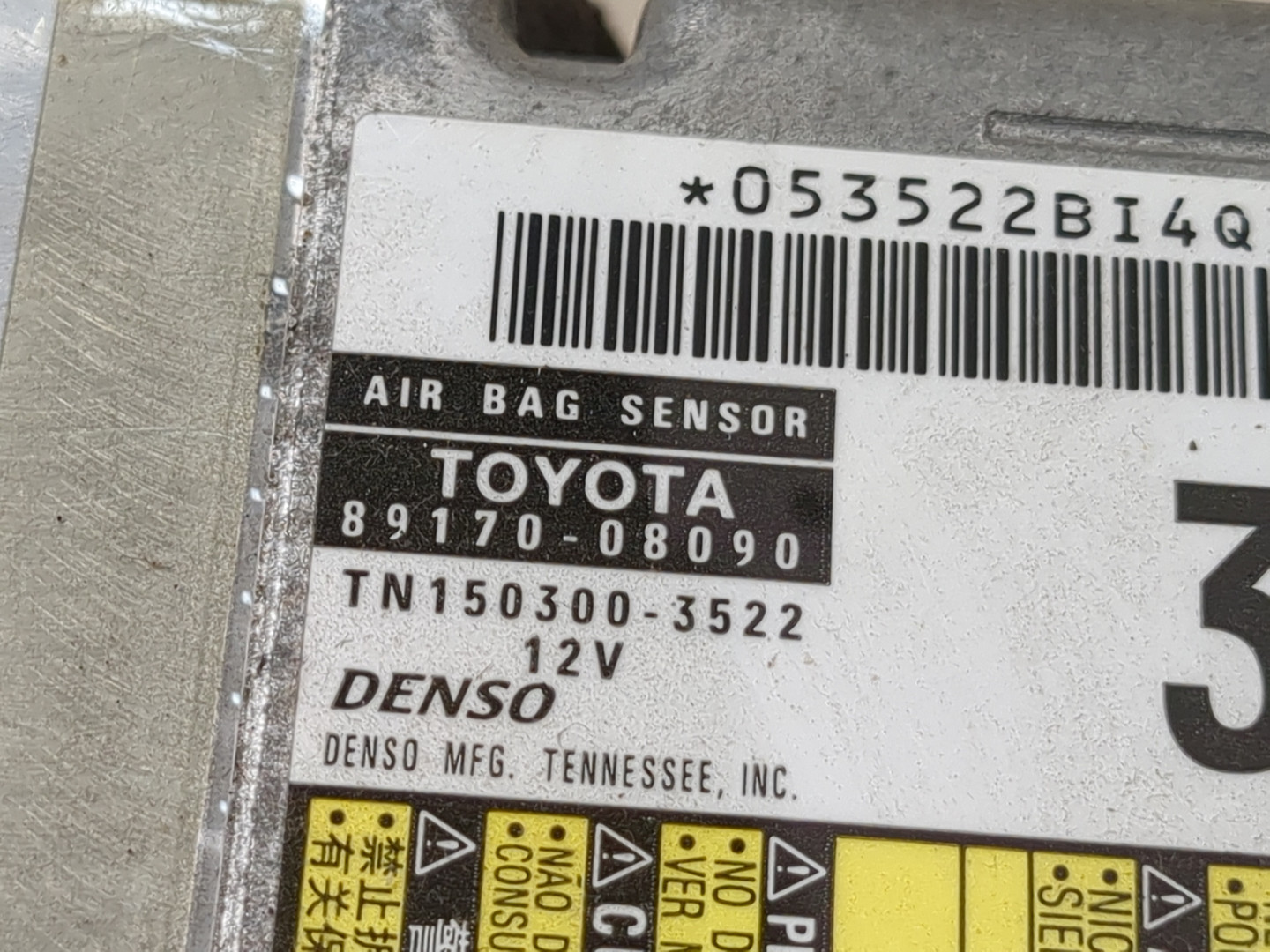 Блок управления подушек безопасности (AIR BAG)