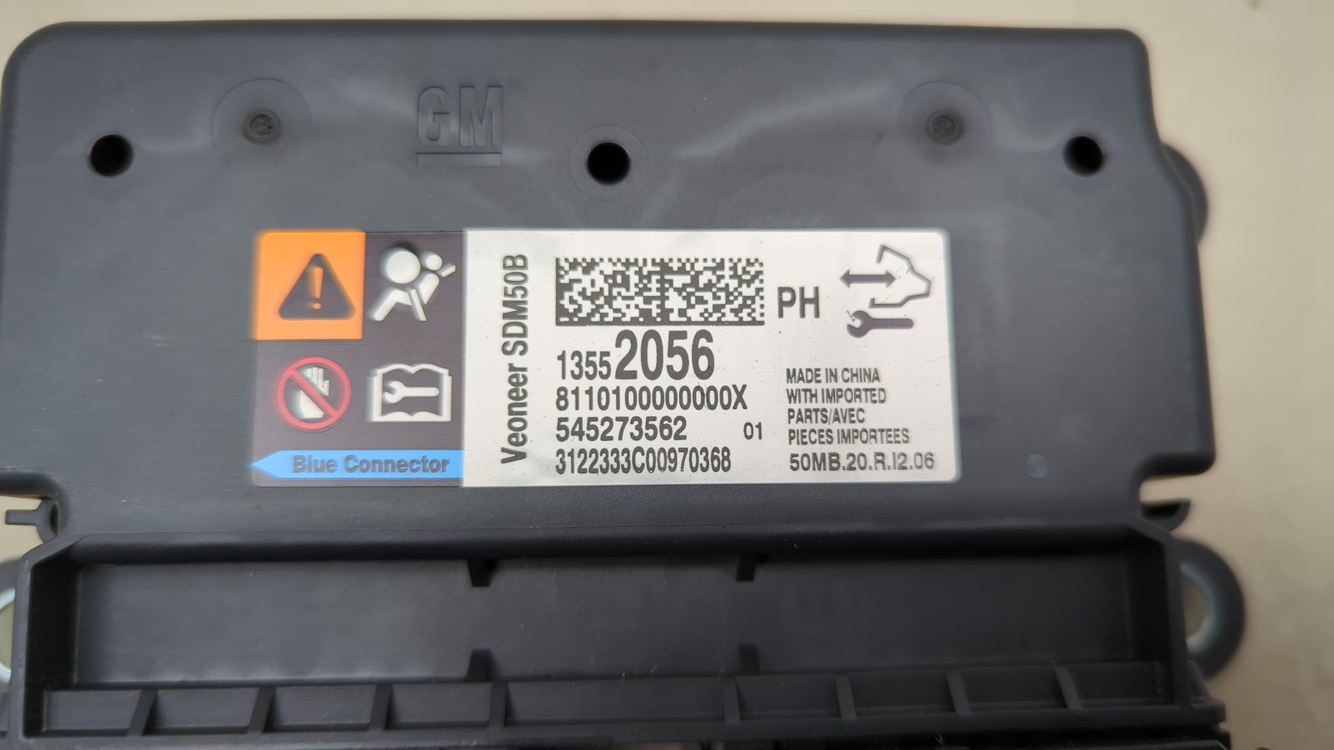 Блок управления подушек безопасности (AIR BAG)