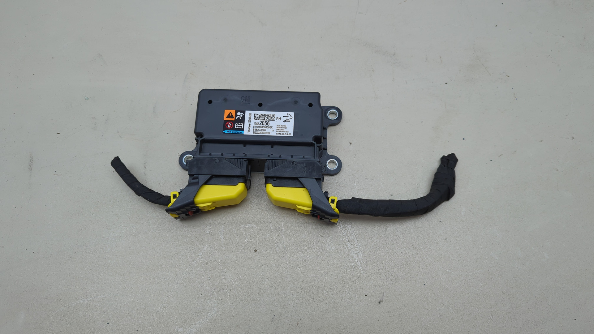 Блок управления подушек безопасности (AIR BAG)