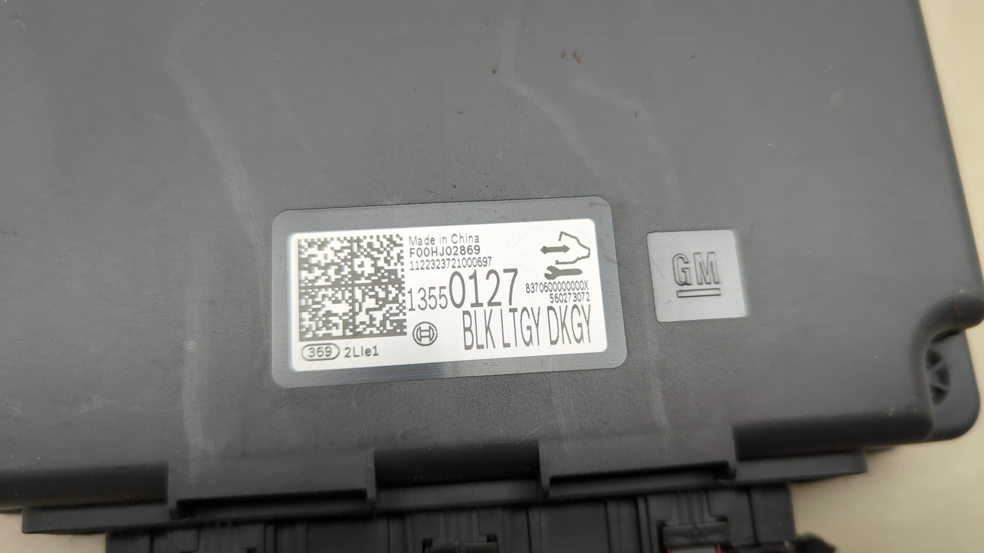 Блок электронный