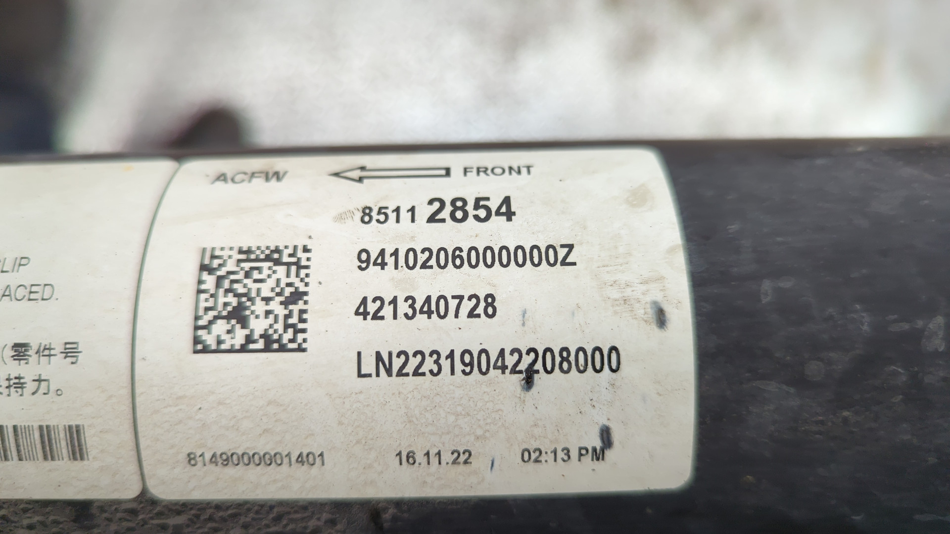 Вал карданный задний