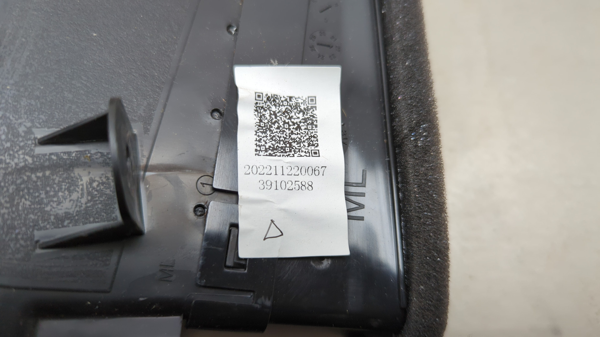 Дефлектор воздушный