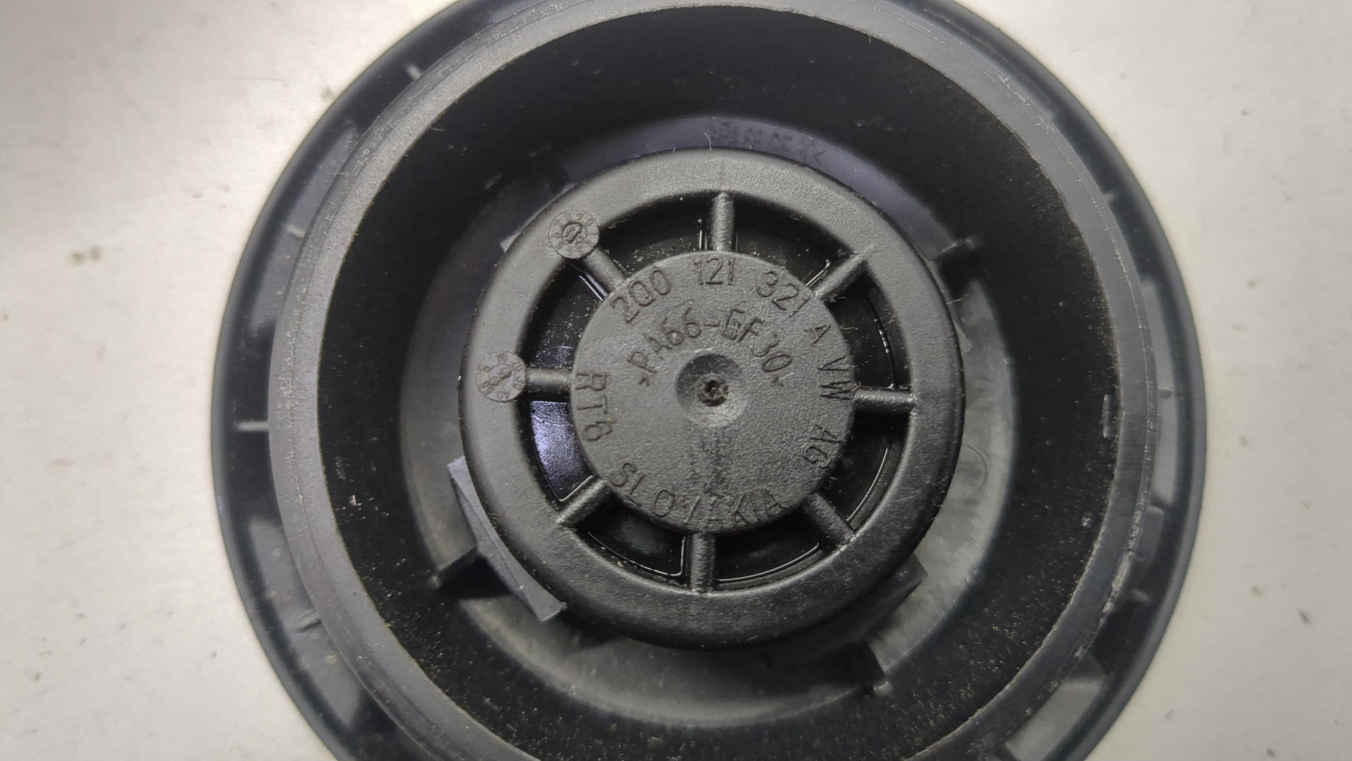 Бачок расширительный