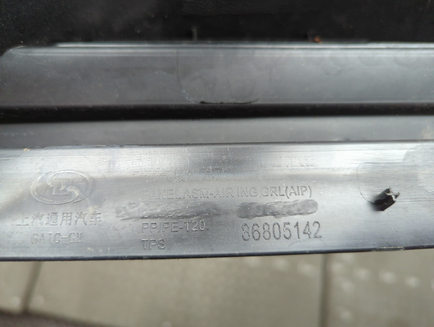 Решетка стеклоочистителей (Жабо)