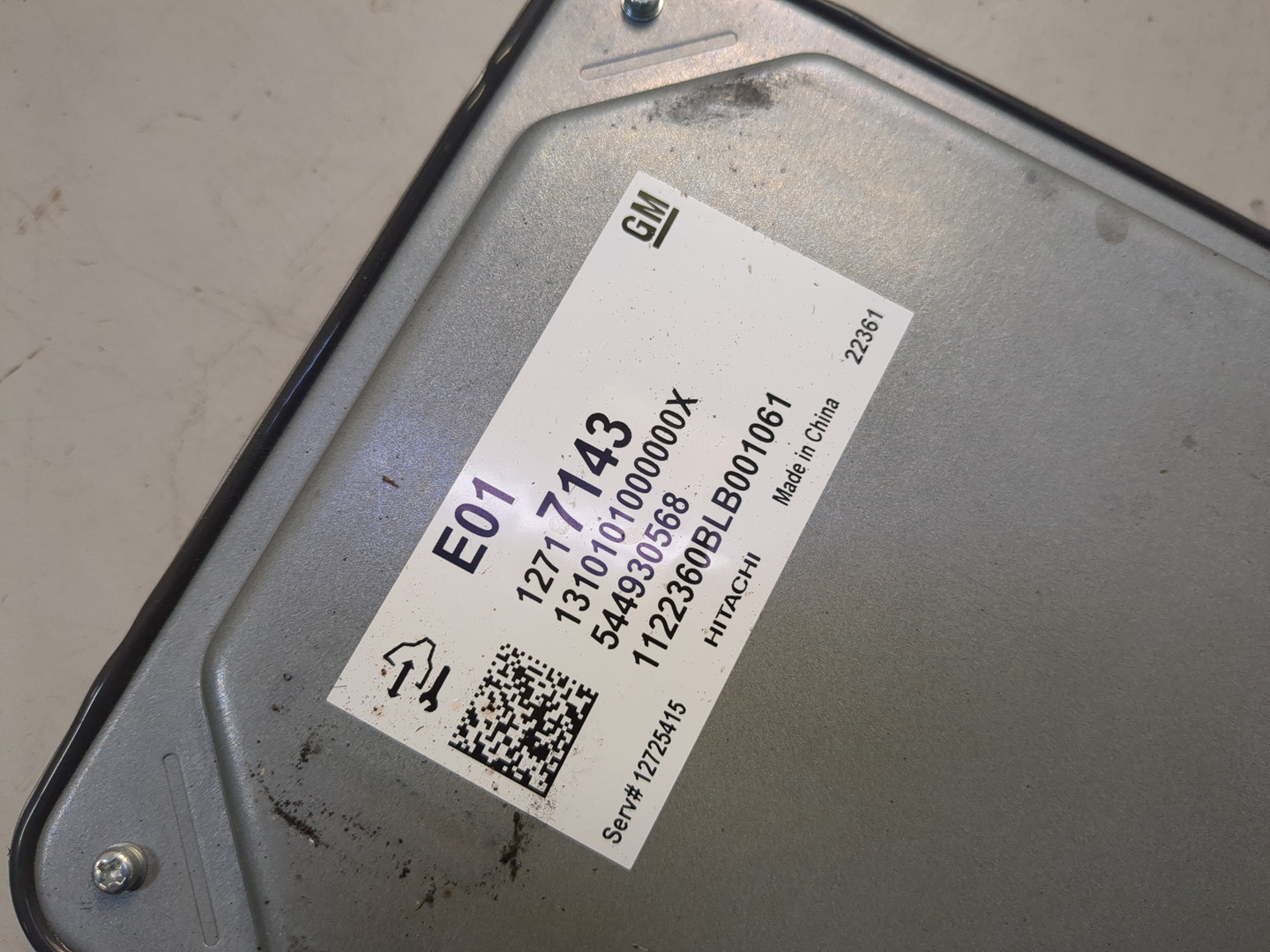 Блок управления двигателем