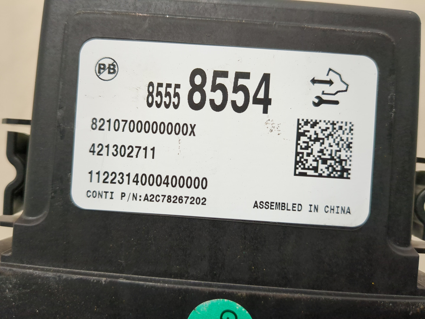 Блок электронный