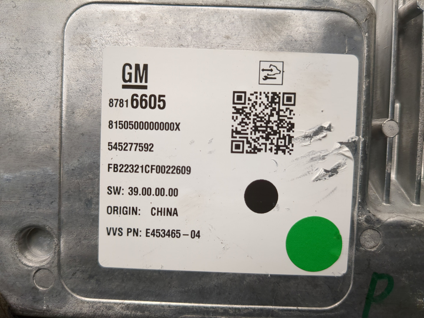 Блок электронный