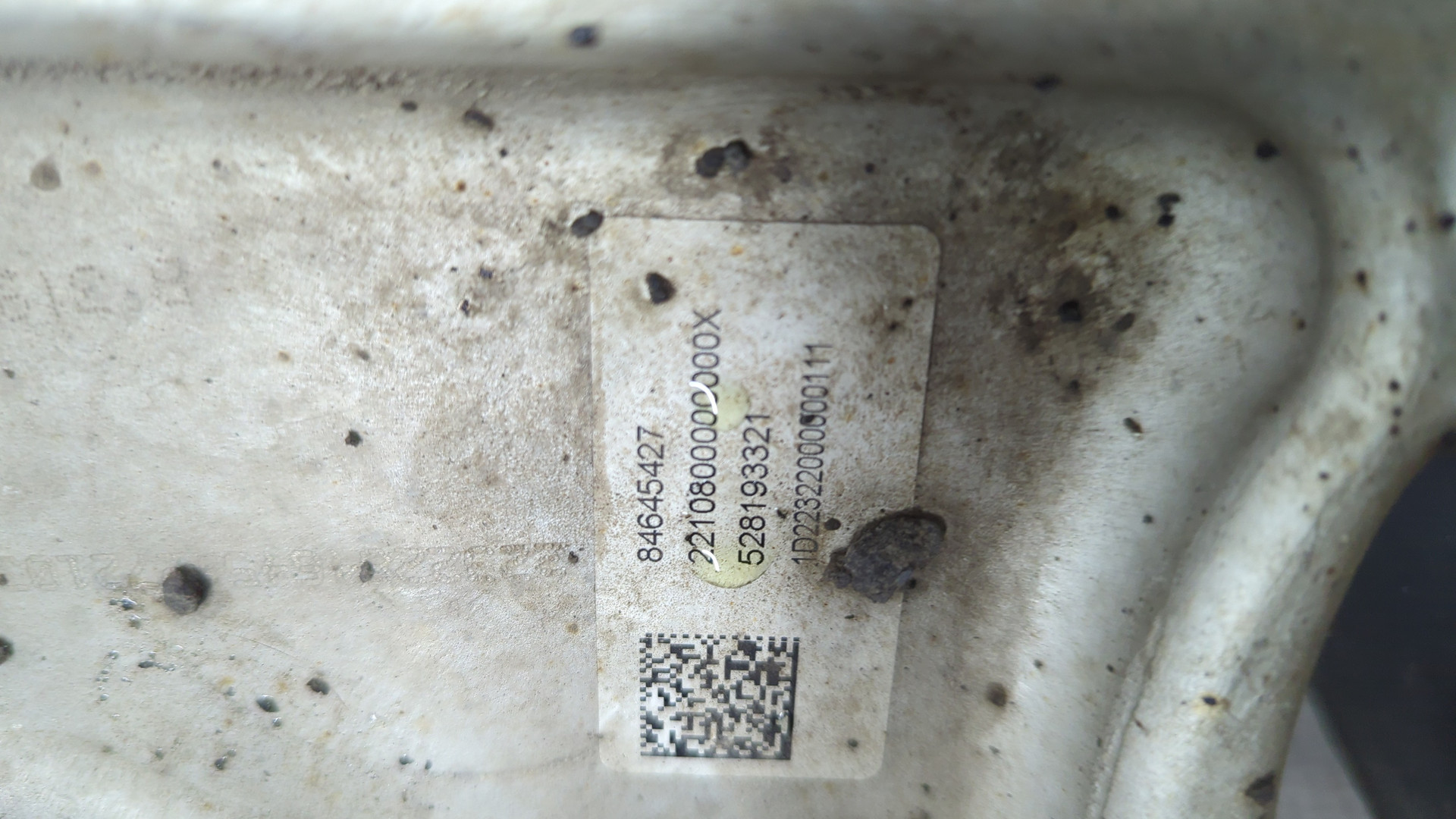 Балка подмоторная