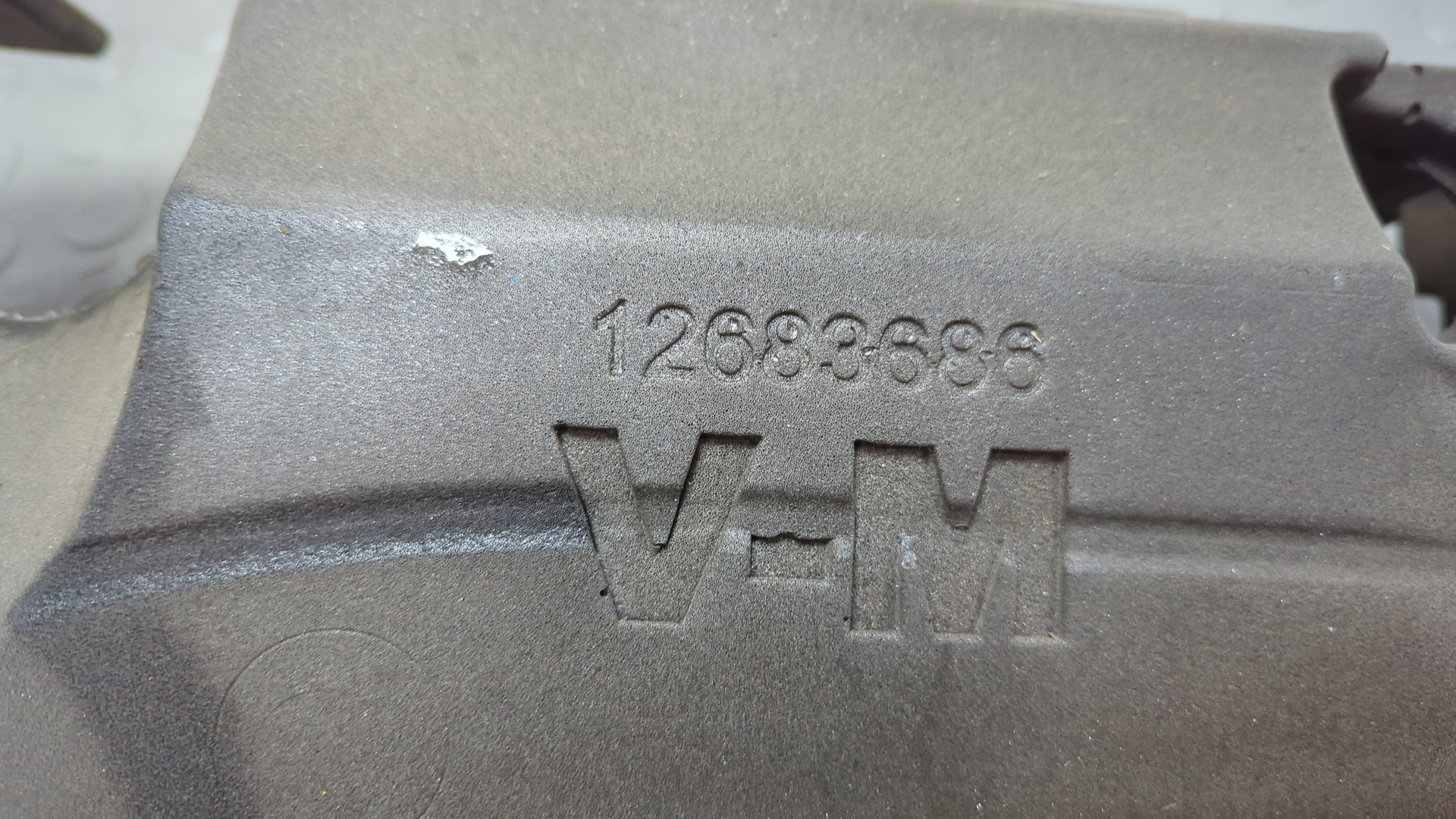 Шумоизоляция