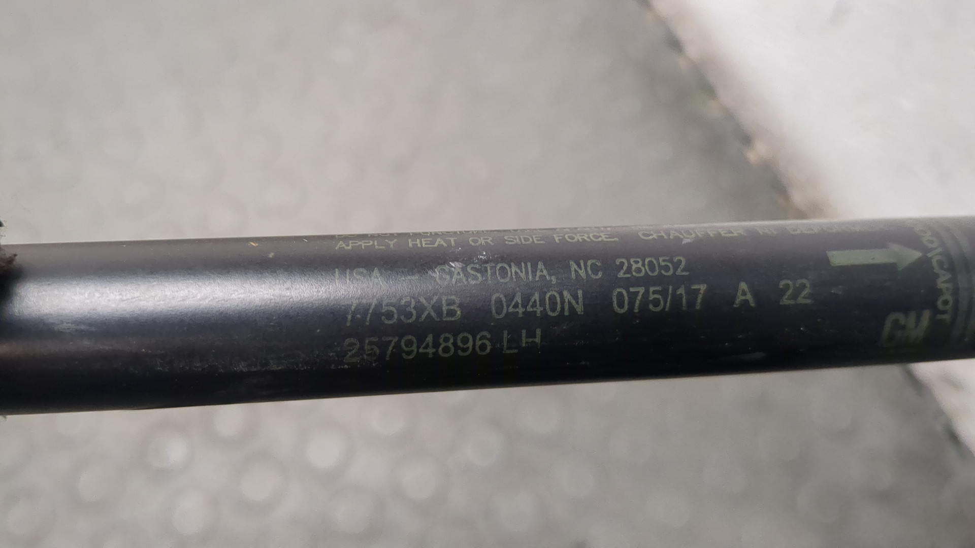 Амортизатор капота