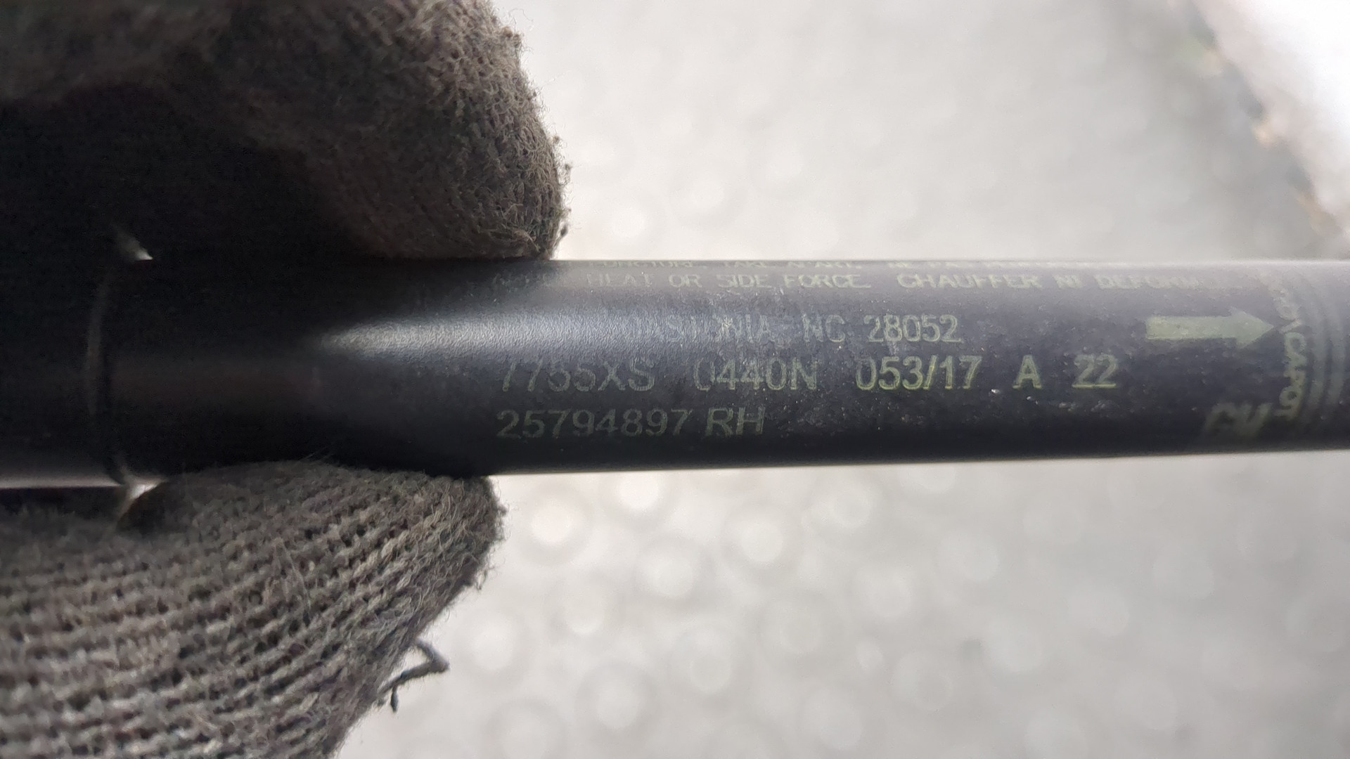 Амортизатор капота