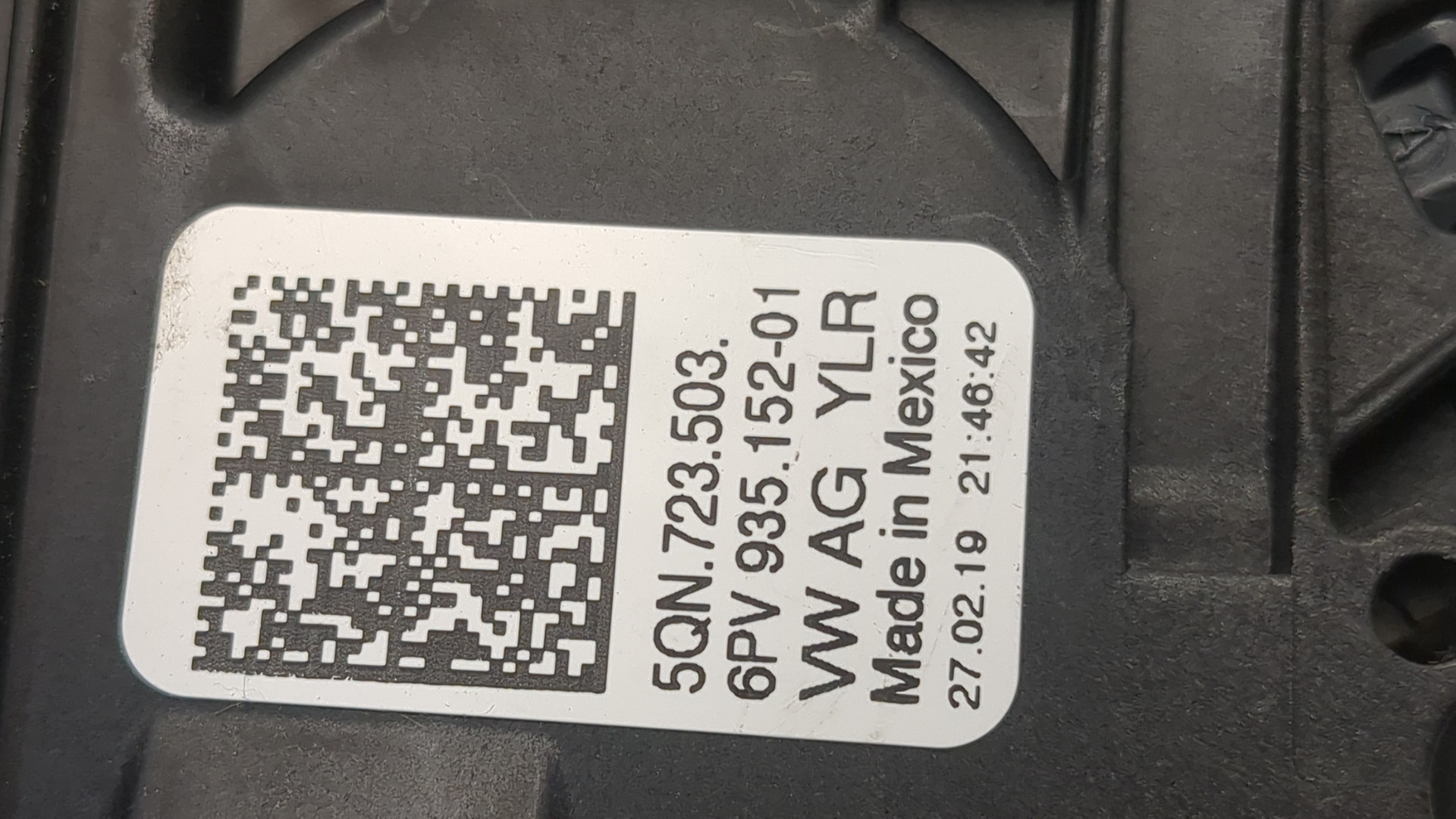 Педаль газа