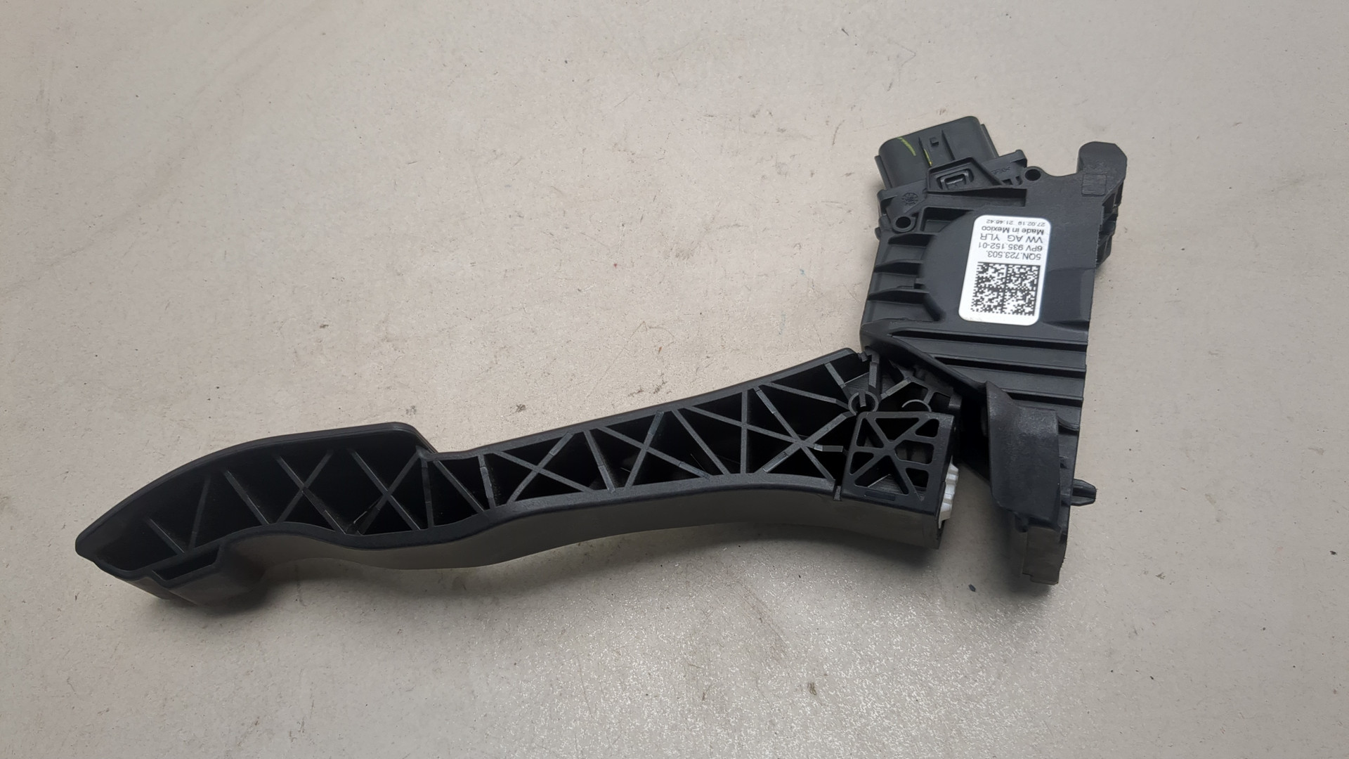 Педаль газа