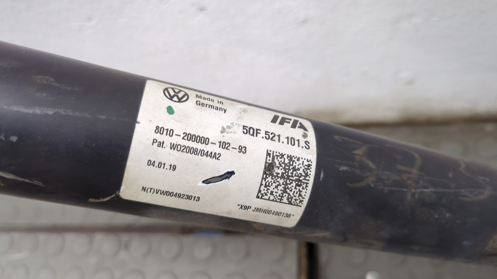 Вал карданный задний