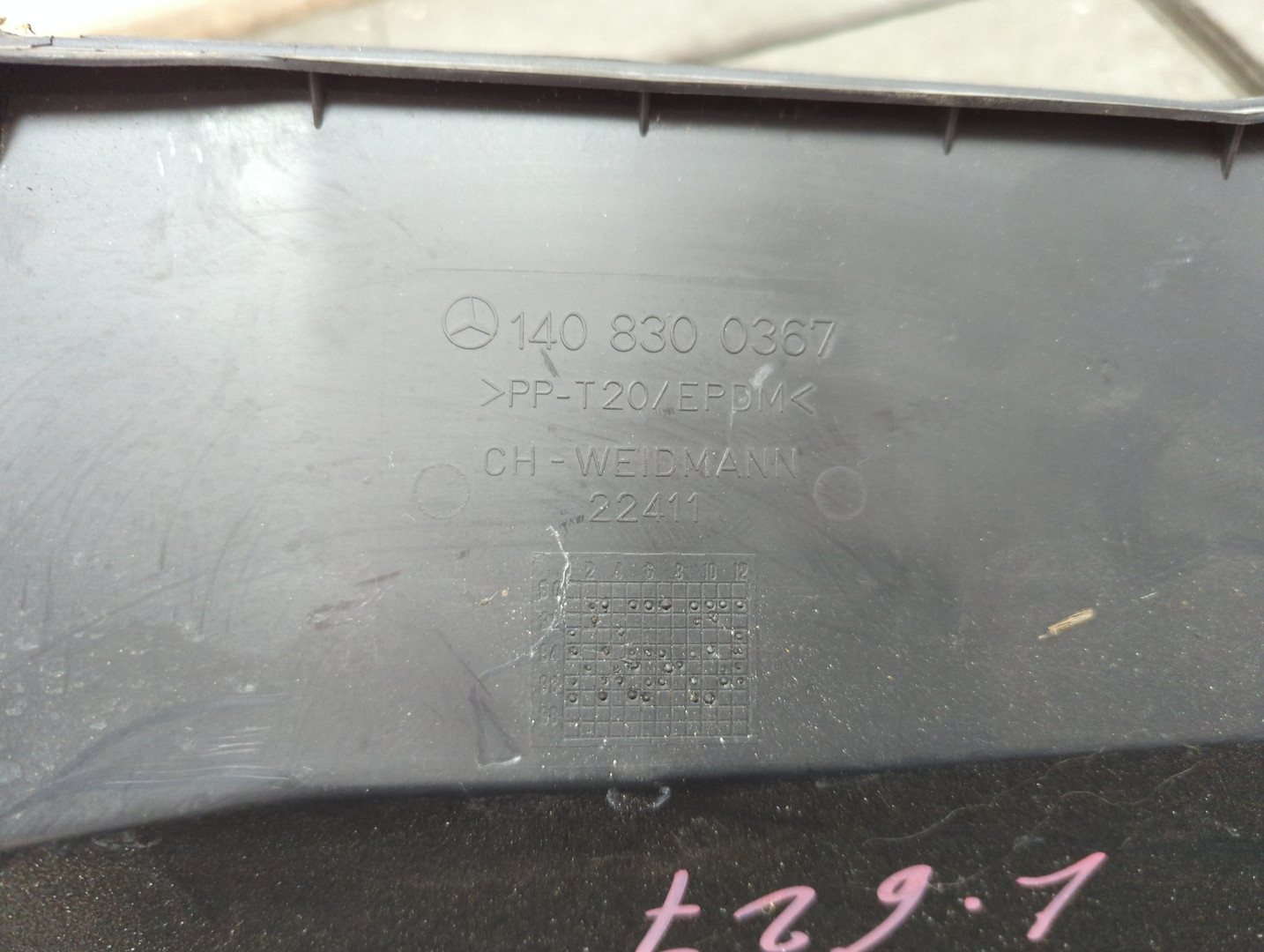 Решетка стеклоочистителей (Жабо)