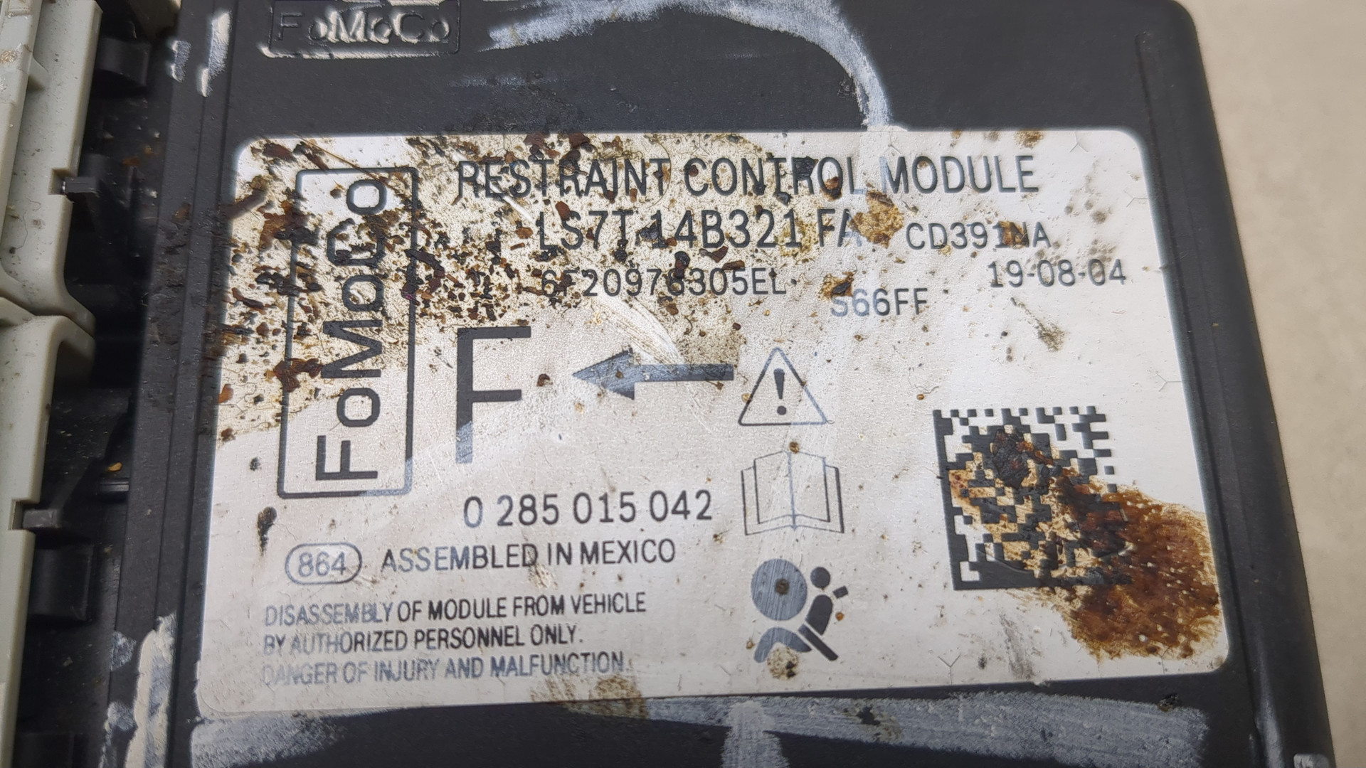 Блок управления подушек безопасности (AIR BAG)