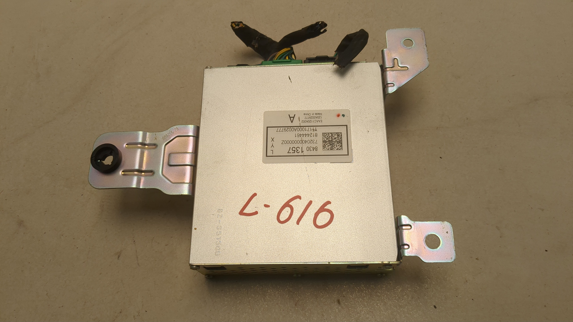 Усилитель акустической системы