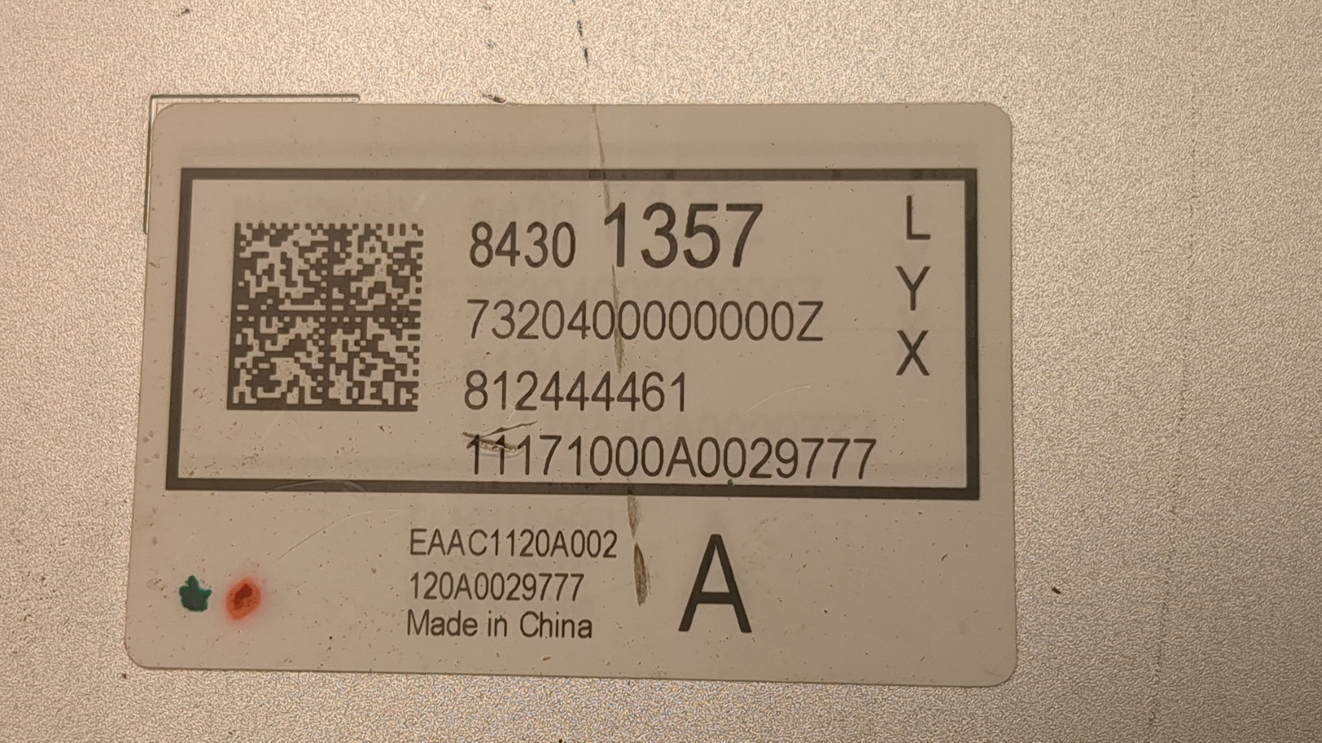 Усилитель акустической системы