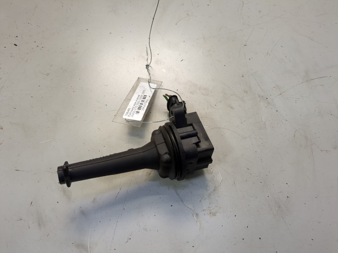 Катушка зажигания