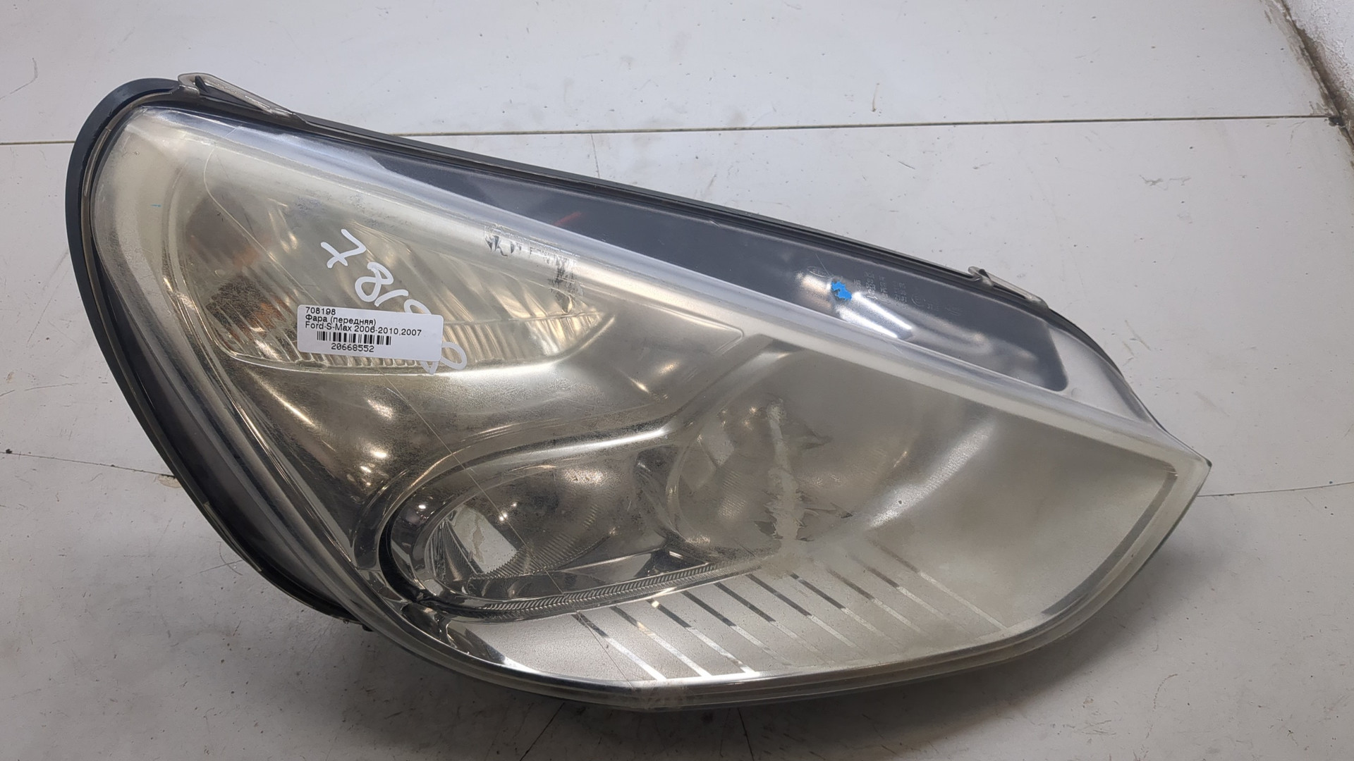 Фара правая