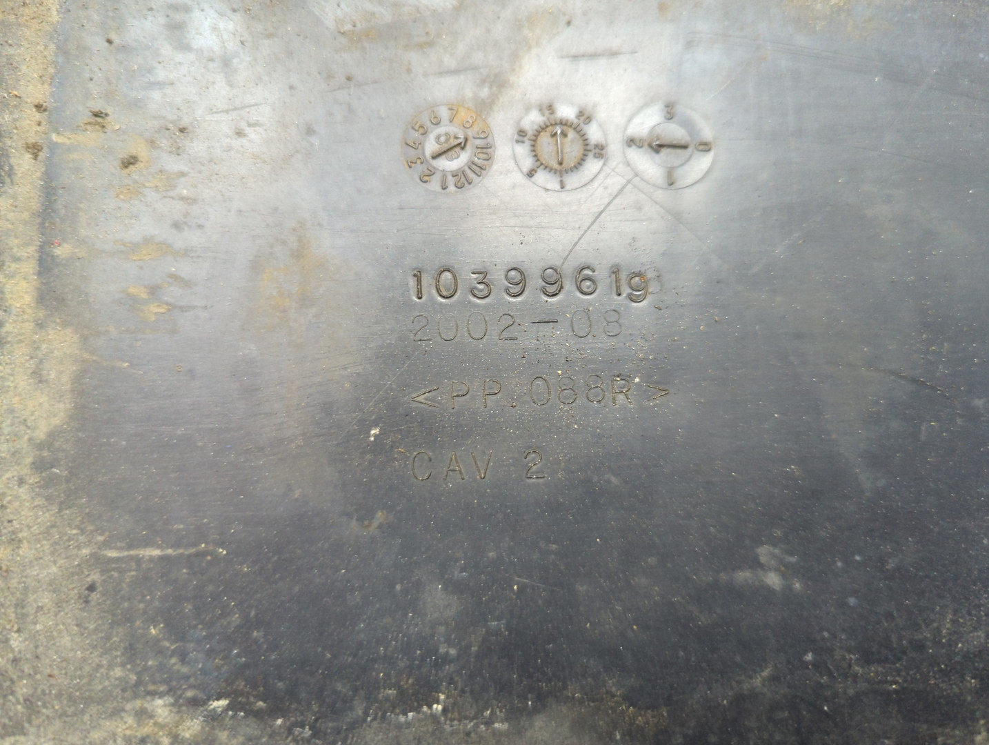 Площадка под аккумулятор (АКБ)