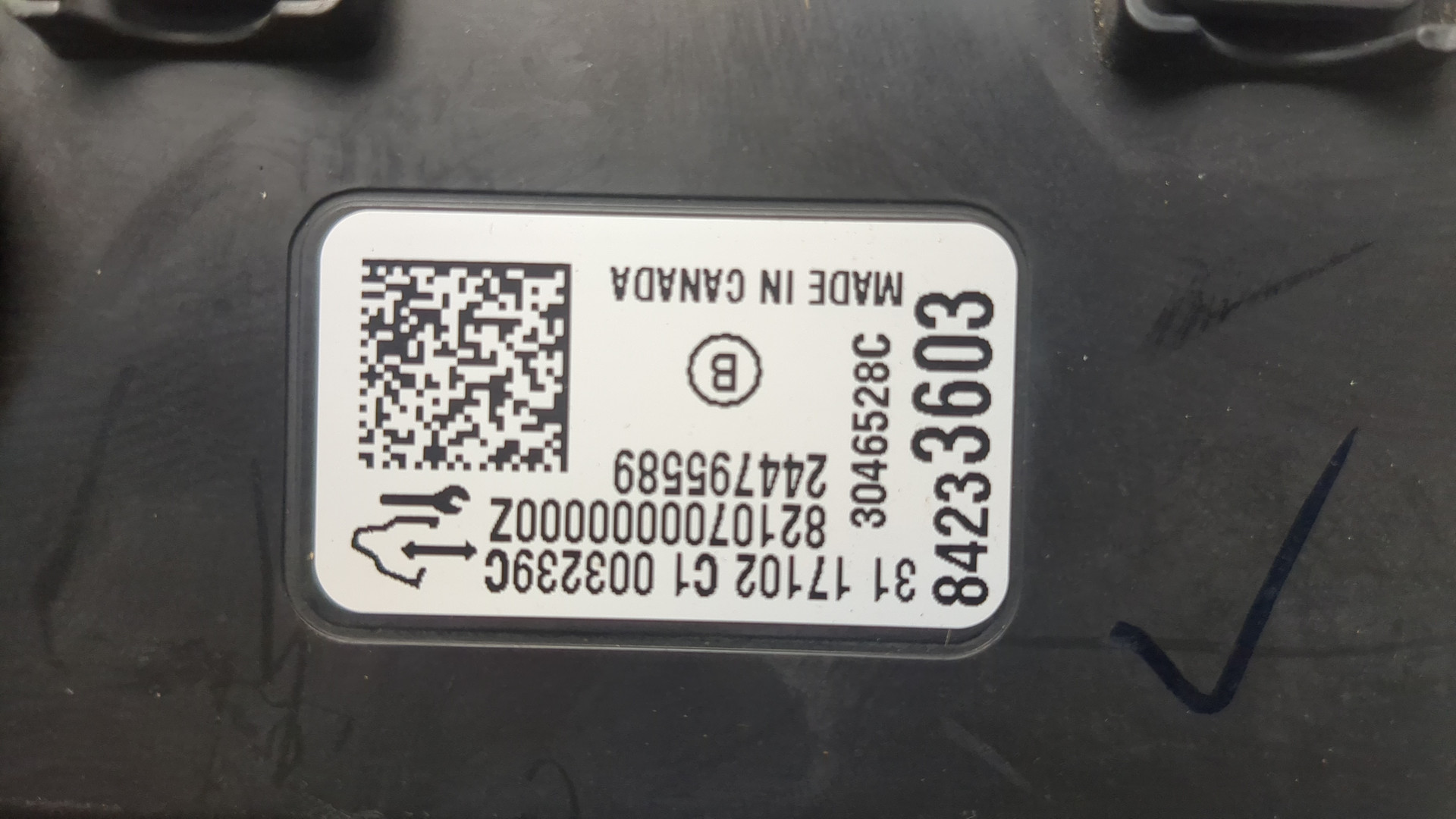 Блок электронный