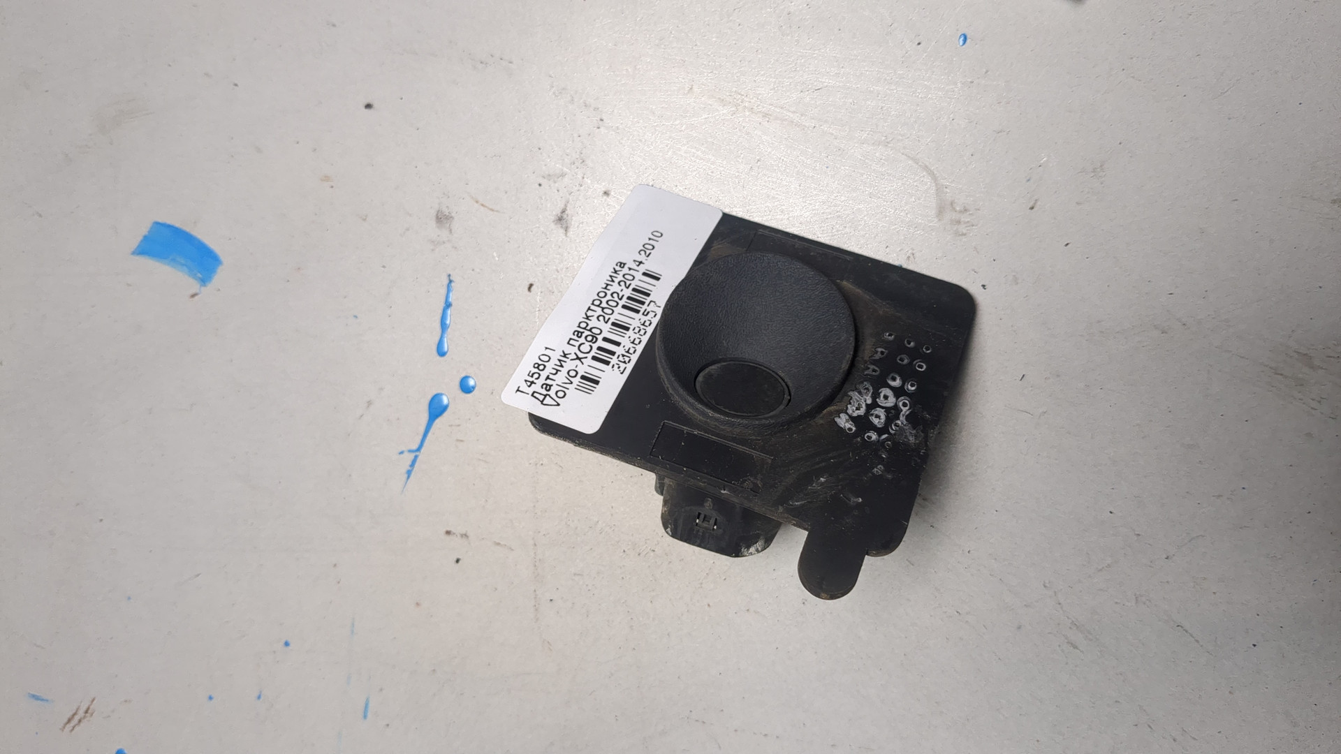 Датчик парковки