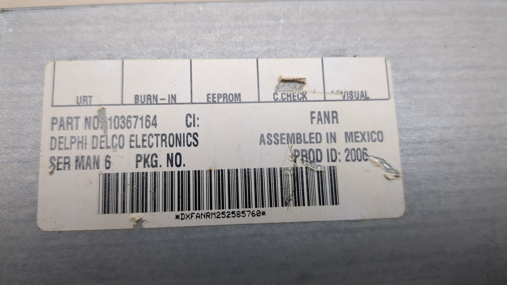 Блок электронный