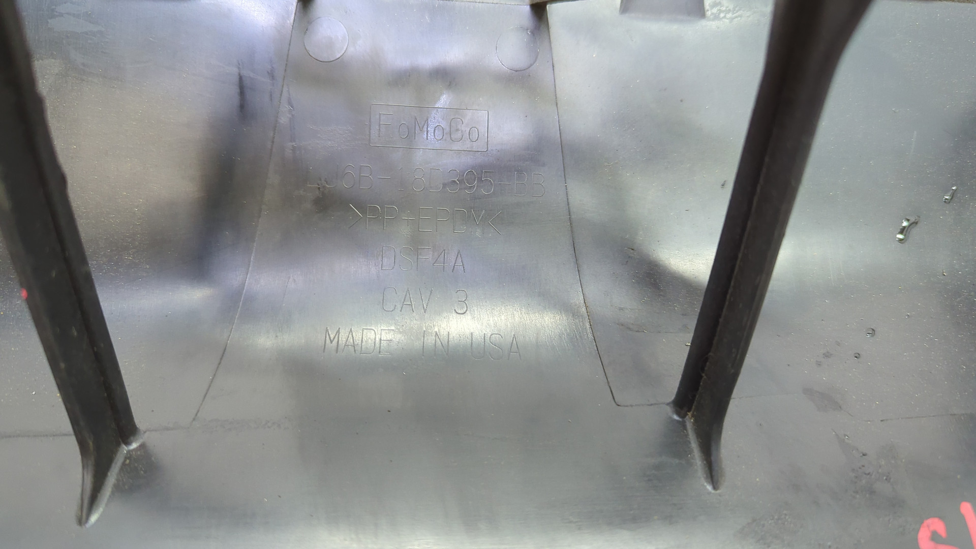 Воздухозаборник (внутри)