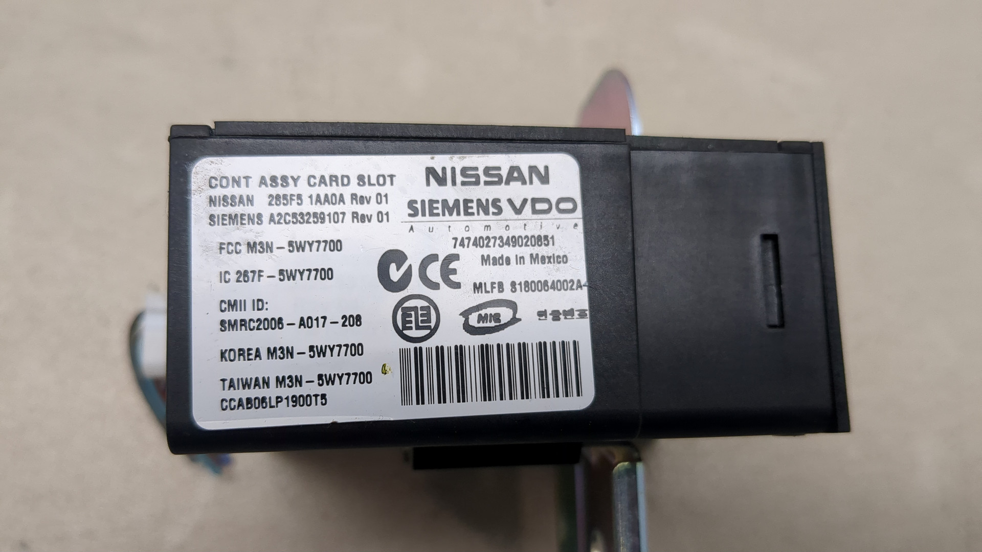 Замок зажигания