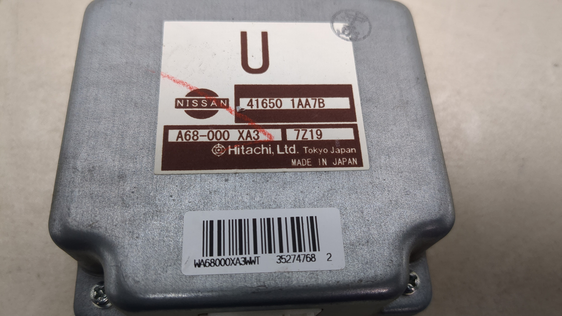 Блок электронный