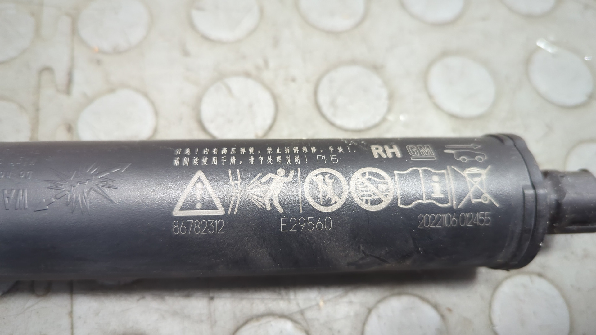 Амортизатор крышки багажника