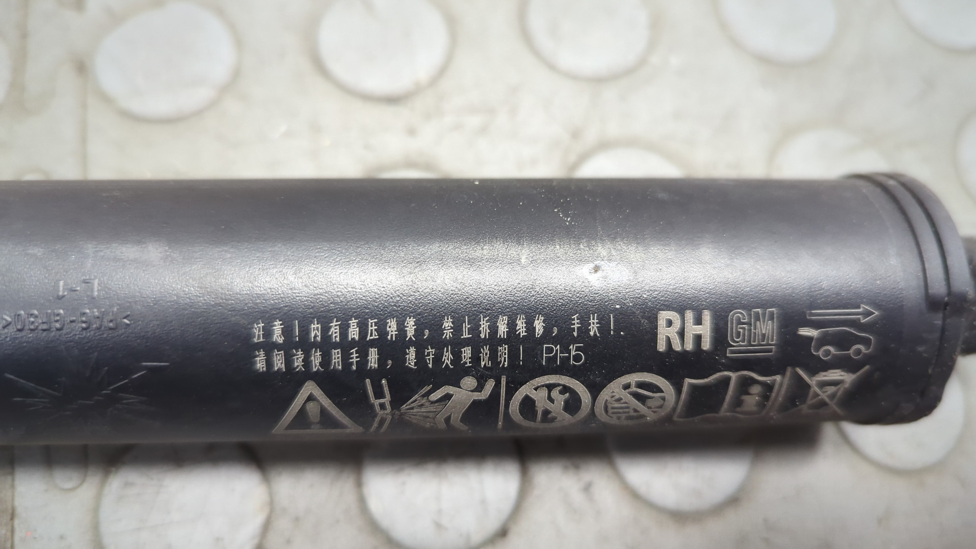 Амортизатор крышки багажника