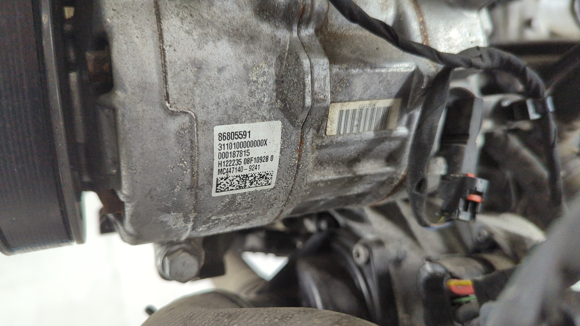 Двигатель (ДВС)