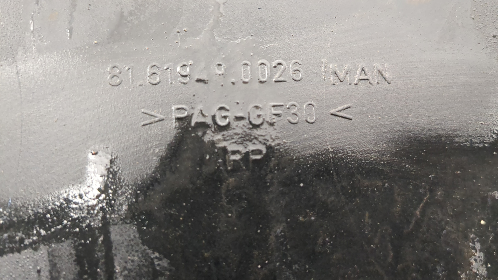 Отопитель автономный / предпусковой обогреватель