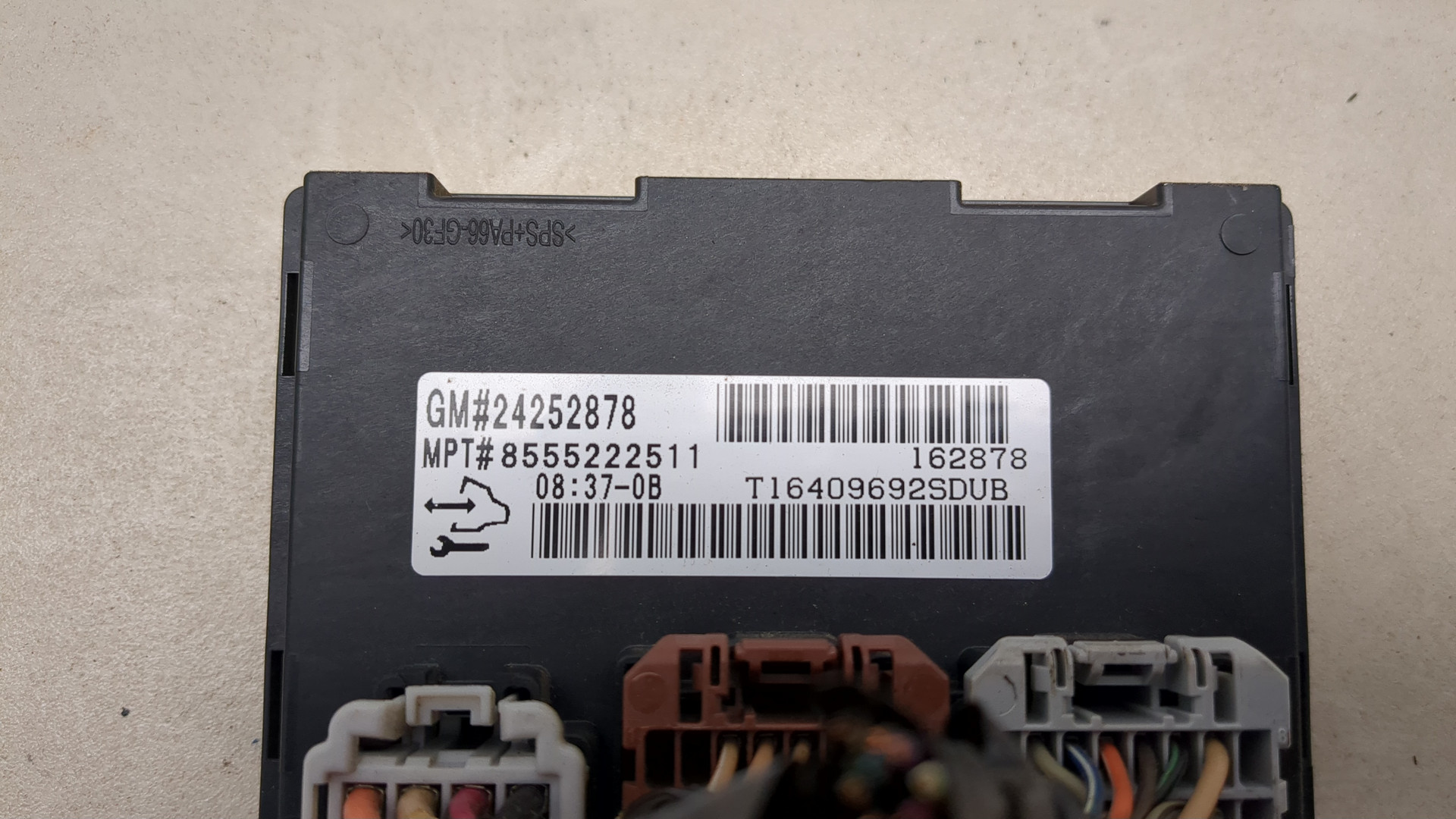 Блок электронный