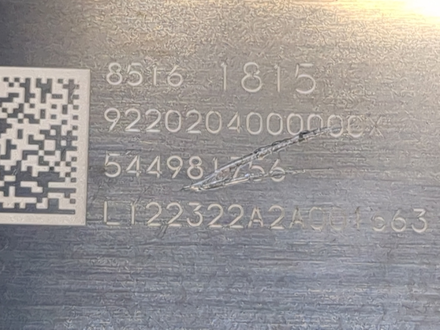 Кулиса МКПП / АКПП