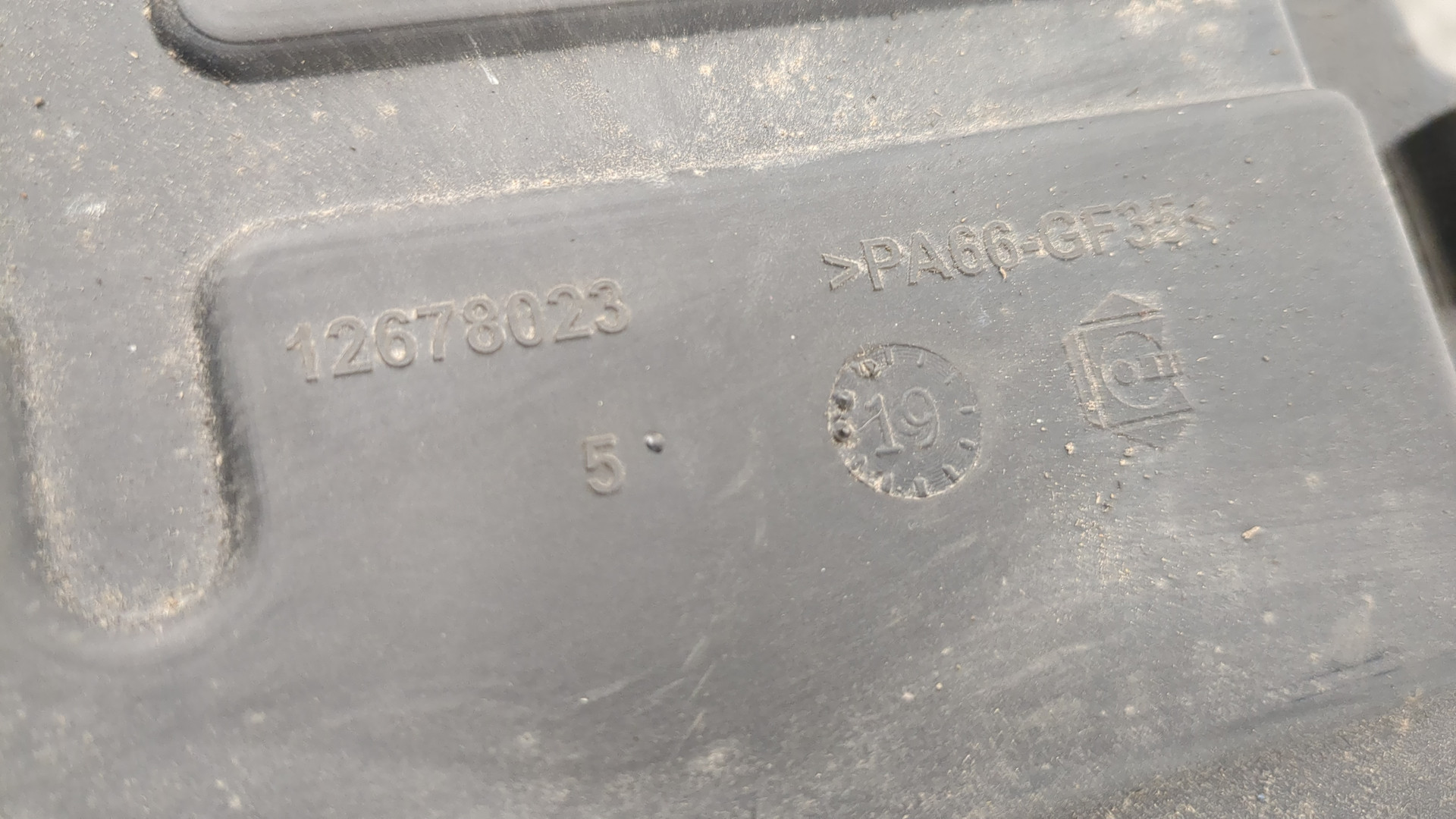 Бак для AdBlue