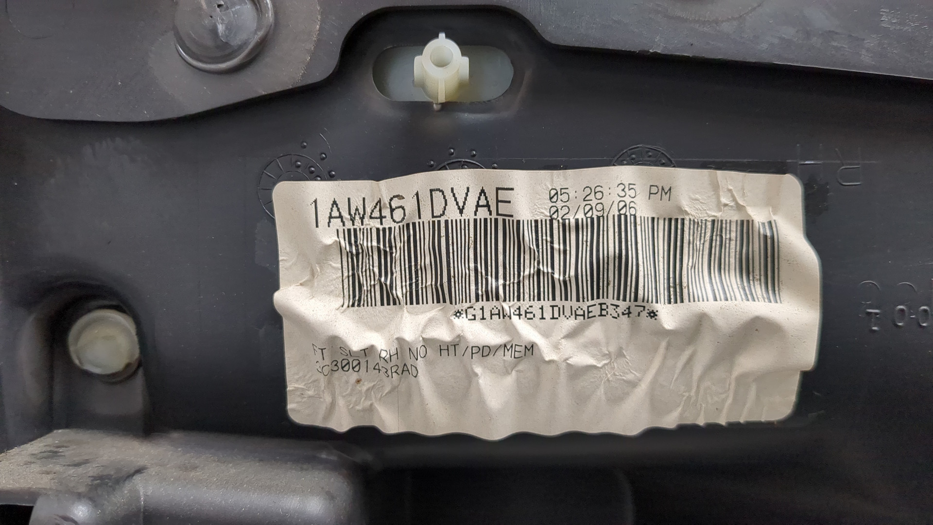 Обшивка двери передней правой