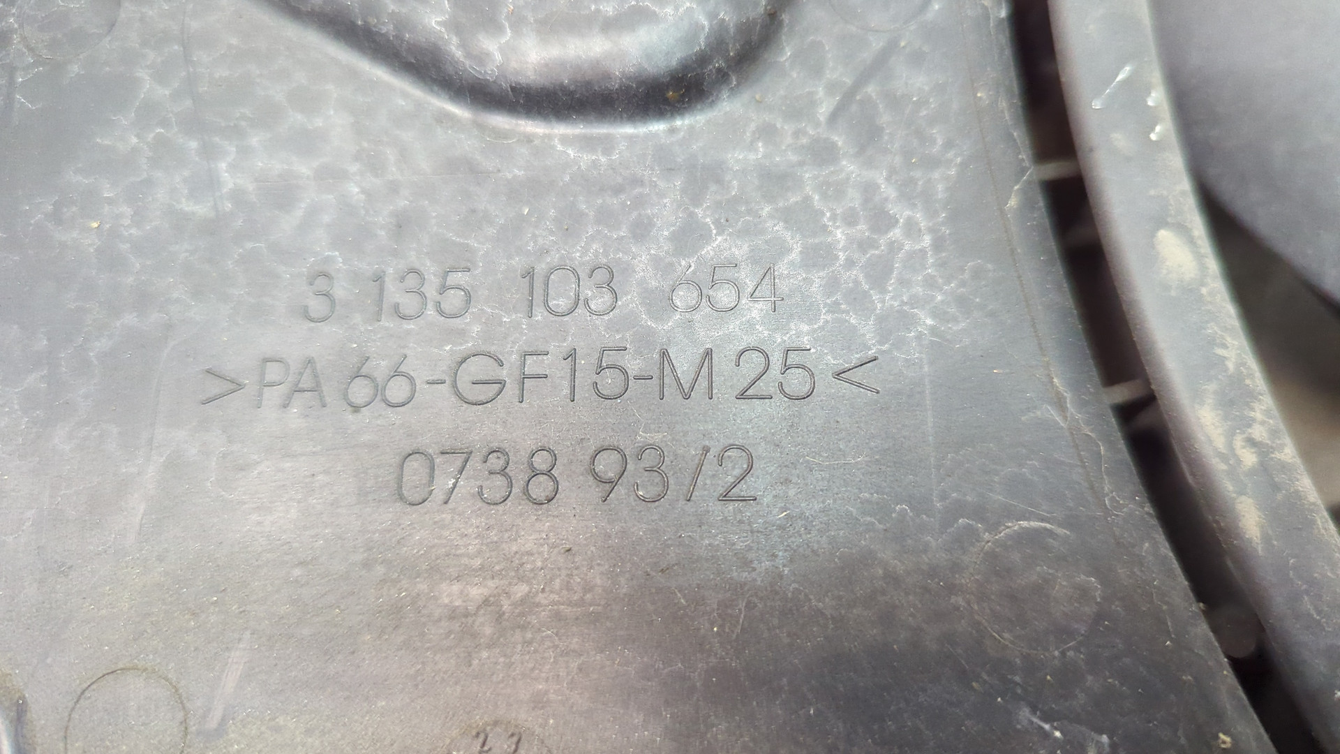 Вентилятор радиатора