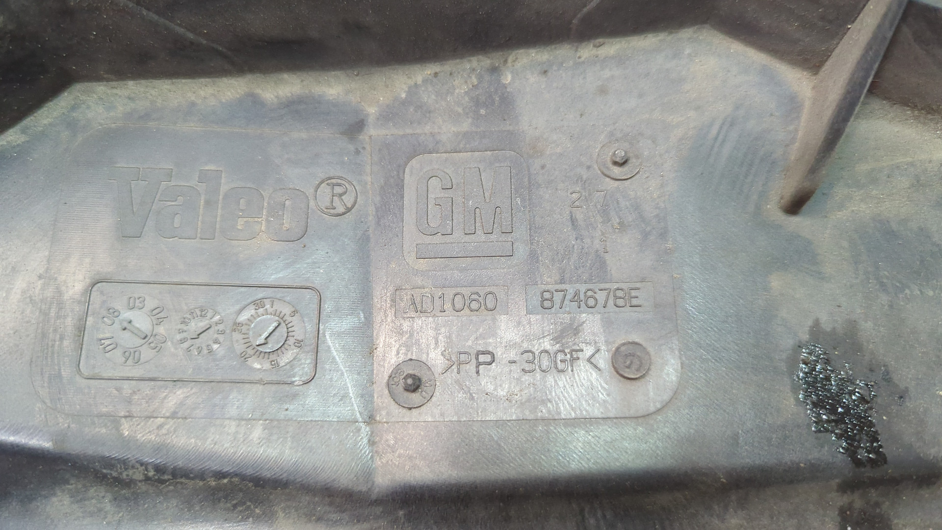 Вентилятор радиатора