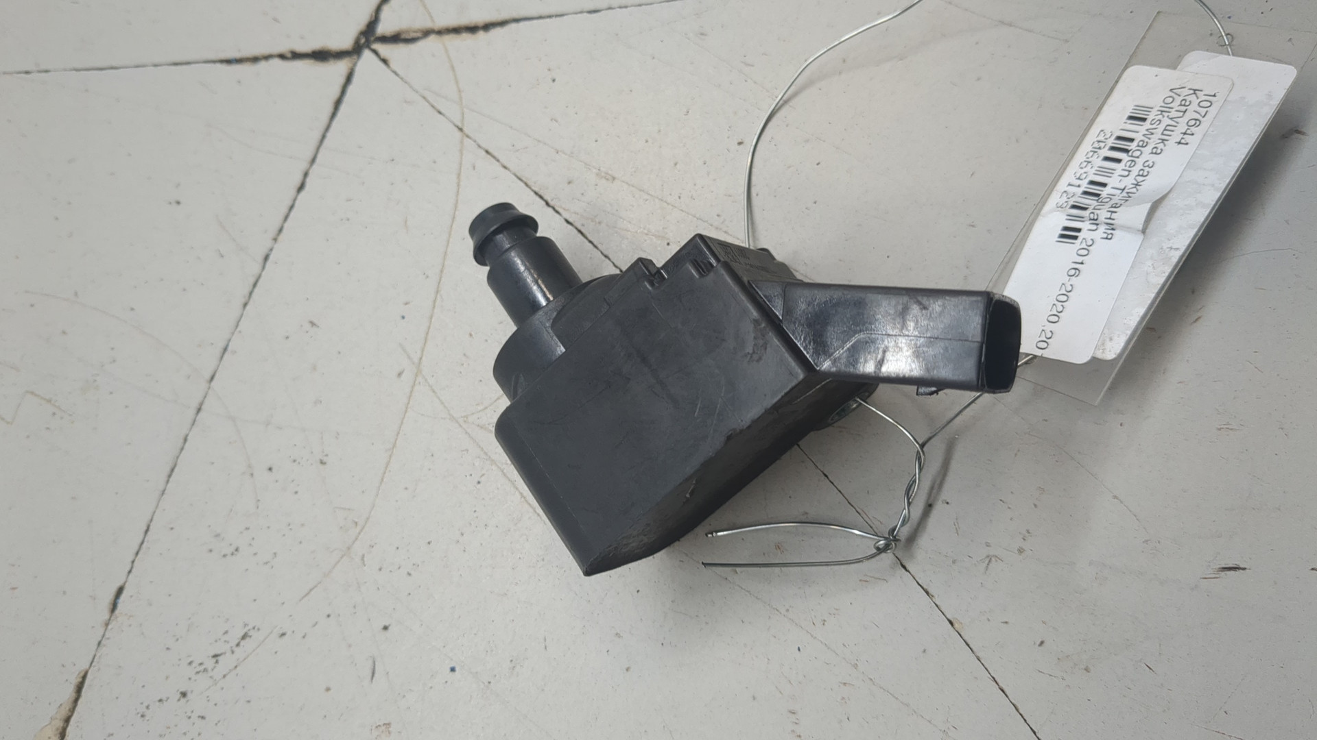 Катушка зажигания