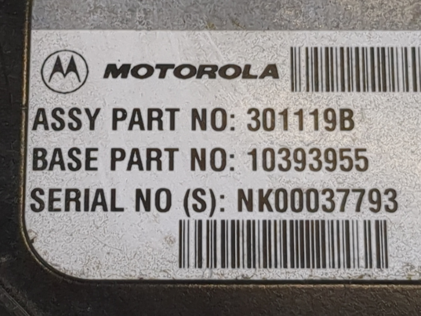 Блок электронный