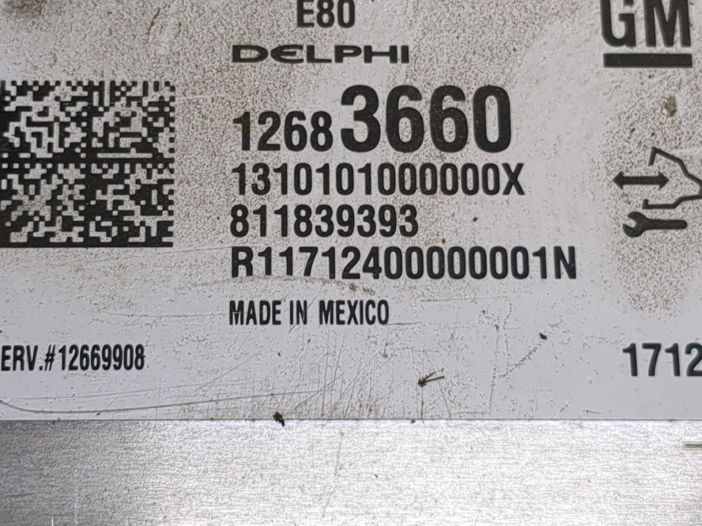 Блок управления двигателем