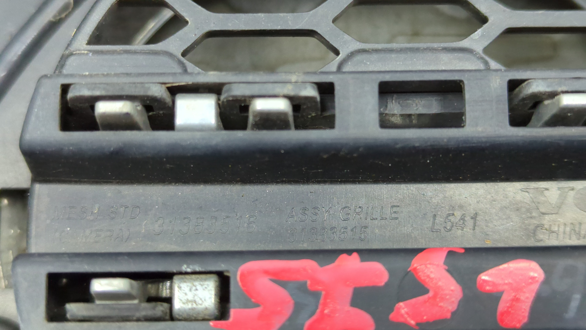 Решетка радиатора